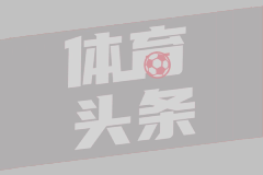 fifa足协(fifa足协排名)